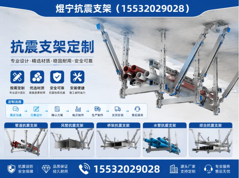 通化建筑预埋件展示图